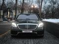 Mercedes-Benz S 500 2015 года за 24 000 000 тг. в Алматы – фото 3