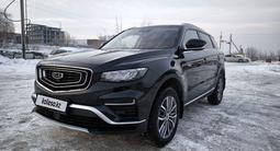 Geely Azkarra 2022 годаүшін13 000 000 тг. в Усть-Каменогорск