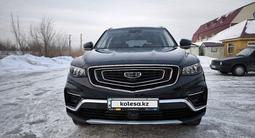 Geely Azkarra 2022 годаүшін13 000 000 тг. в Усть-Каменогорск – фото 4