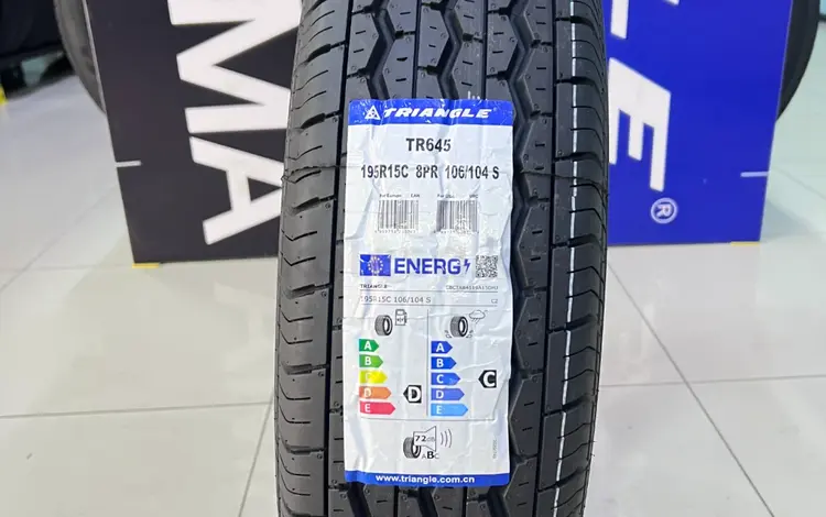 Triangle TR645 195 R15C 106/104S за 28 000 тг. в Алматы
