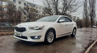 Kia Cadenza 2015 года за 8 900 000 тг. в Актобе