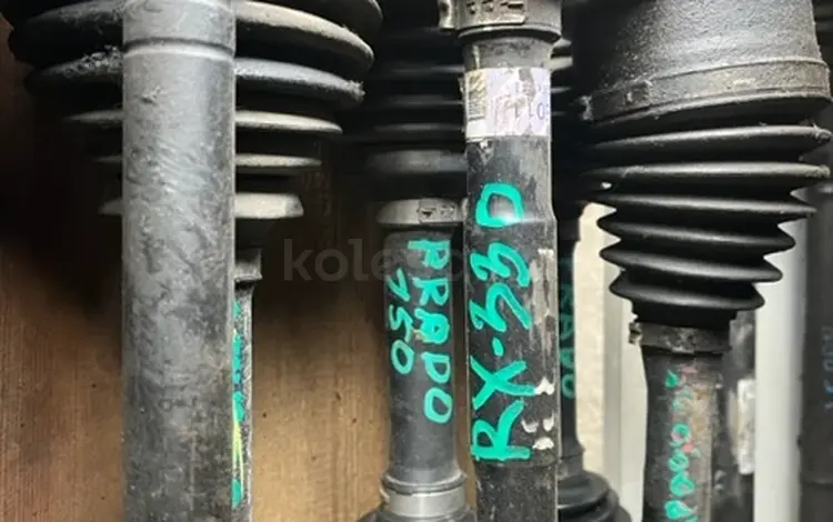 Привода полуось на лексус RX 330 за 45 000 тг. в Алматы