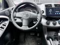 Toyota RAV4 2006 годаүшін5 750 000 тг. в Караганда – фото 17