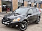 Toyota RAV4 2006 годаүшін5 750 000 тг. в Караганда