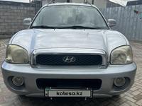 Hyundai Santa Fe 2004 года за 3 100 000 тг. в Алматы