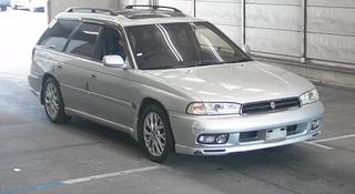 Subaru Legacy 1997 годаүшін10 000 тг. в Алматы