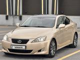 Lexus IS 250 2008 года за 6 750 000 тг. в Караганда