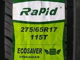 275/65R17. Rapid. Ecosaver за 51 600 тг. в Шымкент