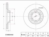Диск тормозной передний за 10 200 тг. в Алматы