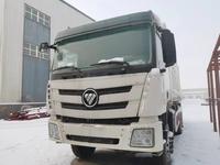 Foton  AUMAN зерновоз автопоезд 2023 года в Костанай