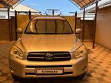 Toyota RAV4 2007 годаүшін6 900 000 тг. в Талдыкорган
