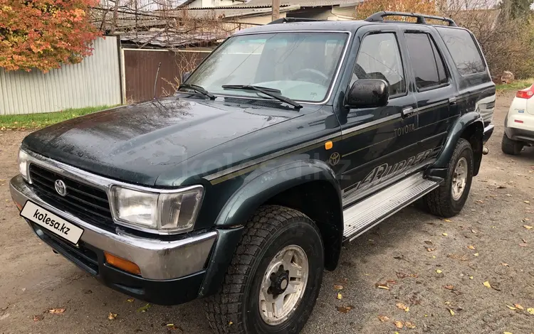 Toyota 4Runner 1993 годаfor2 800 000 тг. в Кордай