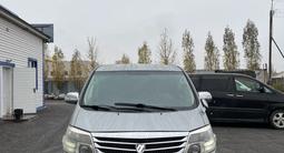 Toyota Alphard 2006 годаfor7 800 000 тг. в Актобе