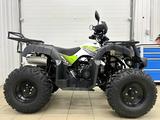  Jaeger ATV 200 2026 года за 546 000 тг. в Астана