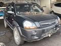 Hyundai Tucson 2007 годаfor25 871 тг. в Караганда