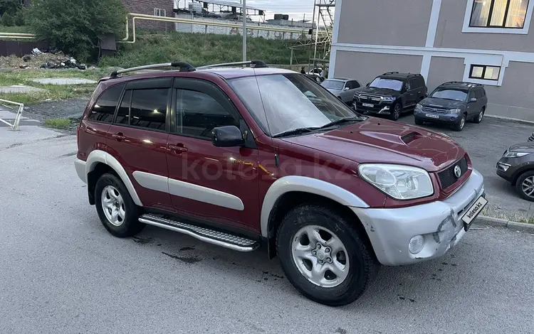 Toyota RAV4 2005 года за 5 500 000 тг. в Алматы