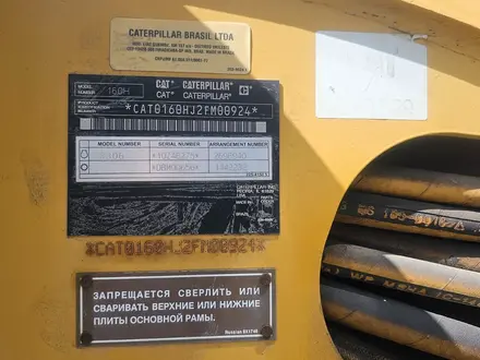 Caterpillar  Автогрейдеры 2006 года за 67 500 000 тг. в Алматы – фото 2
