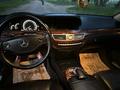 Mercedes-Benz S 500 2007 года за 5 700 000 тг. в Алматы – фото 10