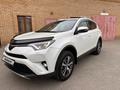 Toyota RAV4 2016 года за 11 200 000 тг. в Актобе – фото 13