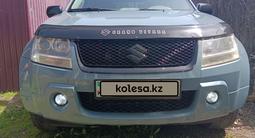 Suzuki Grand Vitara 2007 года за 5 900 000 тг. в Алматы – фото 2