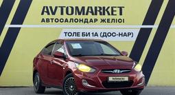Hyundai Solaris 2011 года за 4 200 000 тг. в Тараз – фото 2