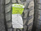 Rapid 265/70R17LT mud contender M/T за 70 300 тг. в Шымкент