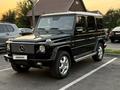 Mercedes-Benz G 500 2006 года за 15 500 000 тг. в Алматы