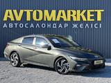 Hyundai Elantra 2024 года за 8 800 000 тг. в Актобе – фото 2