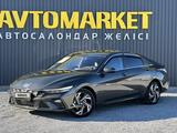 Hyundai Elantra 2024 года за 8 800 000 тг. в Актобе