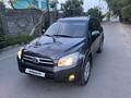 Toyota RAV4 2006 годаүшін5 800 000 тг. в Алматы