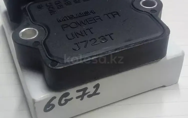 Комутатор 6g72үшін22 000 тг. в Семей