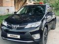 Toyota RAV4 2014 года за 9 800 000 тг. в Аксай