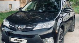 Toyota RAV4 2014 года за 9 200 000 тг. в Аксай