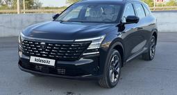 Changan CS75 Plus 2026 года за 11 000 000 тг. в Караганда