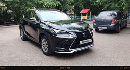 Lexus NX 300 2020 годаүшін15 300 000 тг. в Алматы
