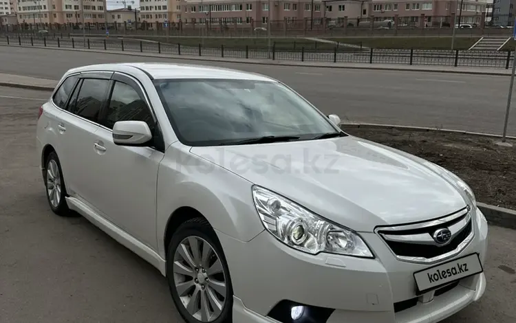 Subaru Legacy 2010 года за 5 200 000 тг. в Астана