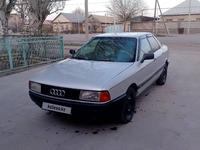 Audi 80 1991 года за 800 000 тг. в Жаркент