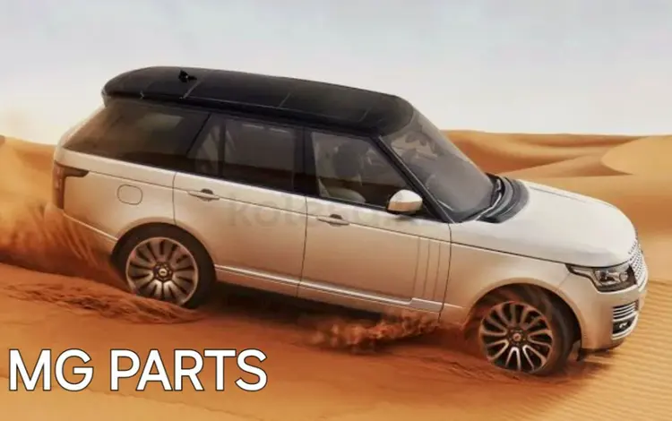 Renge Rover Land Roverүшін1 000 тг. в Алматы
