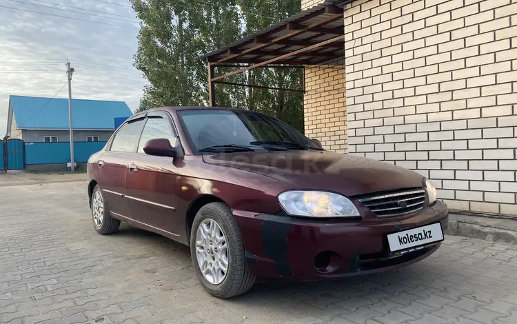 Kia Spectra 2006 года за 850 000 тг. в Актобе