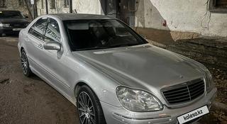 Mercedes-Benz S 320 2000 года за 3 900 000 тг. в Алматы