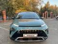 Hyundai Bayon 2023 года за 8 000 000 тг. в Павлодар