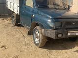 УАЗ Cargo 2005 годаүшін800 000 тг. в Кульсары