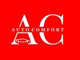 Auto Comfort в Алматы