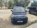 Toyota Alphard 2006 года за 6 700 000 тг. в Костанай – фото 2