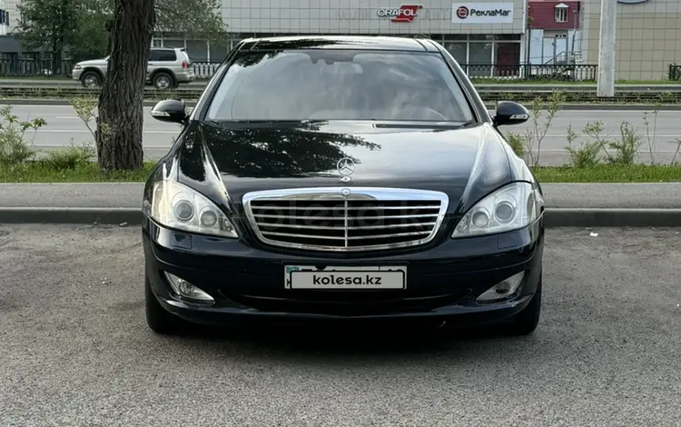 Mercedes-Benz S 500 2007 годаүшін5 700 000 тг. в Алматы