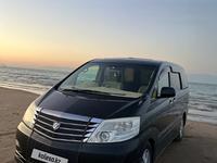 Toyota Alphard 2007 годаүшін7 200 000 тг. в Алматы