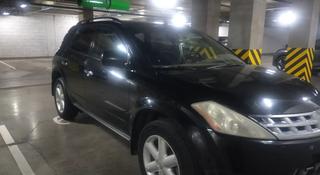 Nissan Murano 2007 года за 3 490 000 тг. в Астана