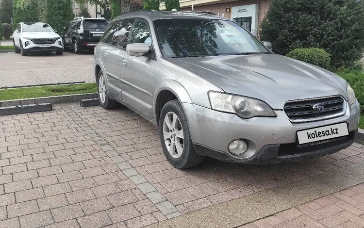 Subaru Outback 2006 года за 6 500 000 тг. в Алматы