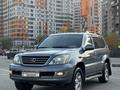 Lexus GX 470 2004 года за 9 000 000 тг. в Алматы