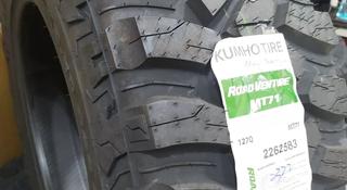 235-85-16 Kumho Road Venture MT71үшін68 000 тг. в Алматы